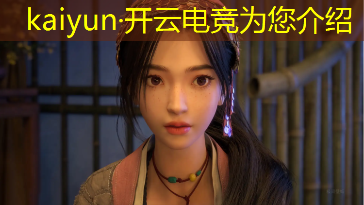 kaiyun·开云电竞为您介绍：新疆电竞训练班价格多少