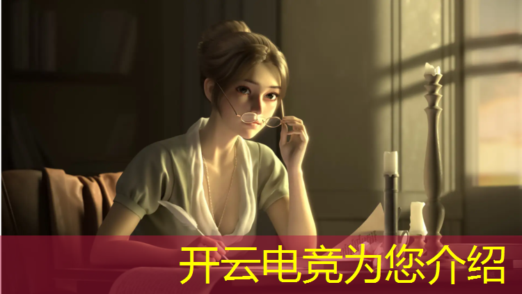 kaiyun·开云电竞为您介绍：山东专业电竞报名时间