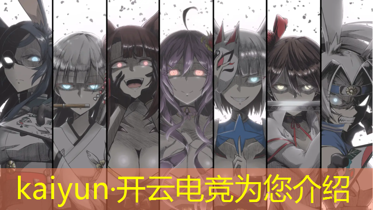 kaiyun·开云电竞为您介绍：巨龙电竞活动时间表最新