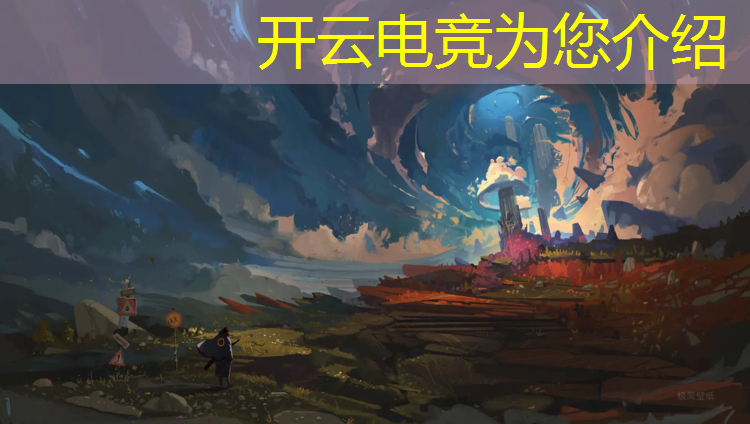 开云电竞为您介绍：曹妃甸职业技术学院电竞班