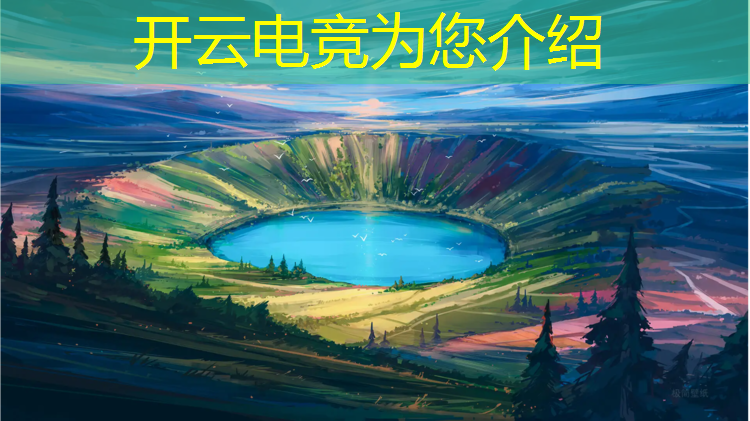 kaiyun·开云电竞为您介绍：宁津县有电竞班吗初中学生