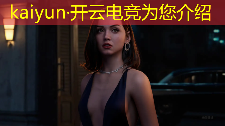 kaiyun·开云电竞为您介绍：全球最佳电竞赛事2019