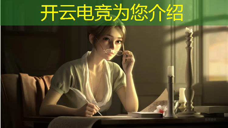 kaiyun·开云电竞为您介绍：电竞经理7月5号微博活动