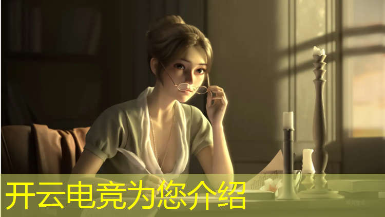 开云电竞为您介绍：有电竞专业的大学分数是多少啊