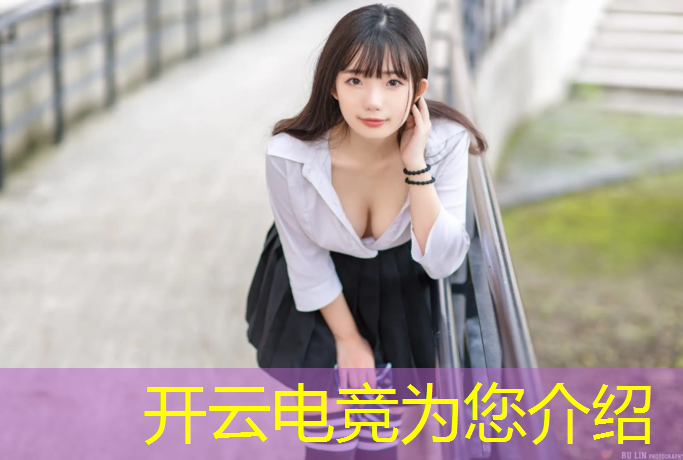 开云电竞为您介绍：附近电竞酒店优惠团购活动
