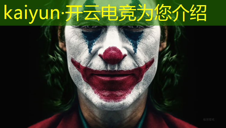kaiyun·开云电竞为您介绍：中国传媒大学的电竞班