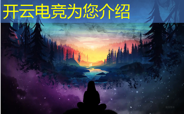 开云电竞为您介绍：校园电竞赛事风险预案模板