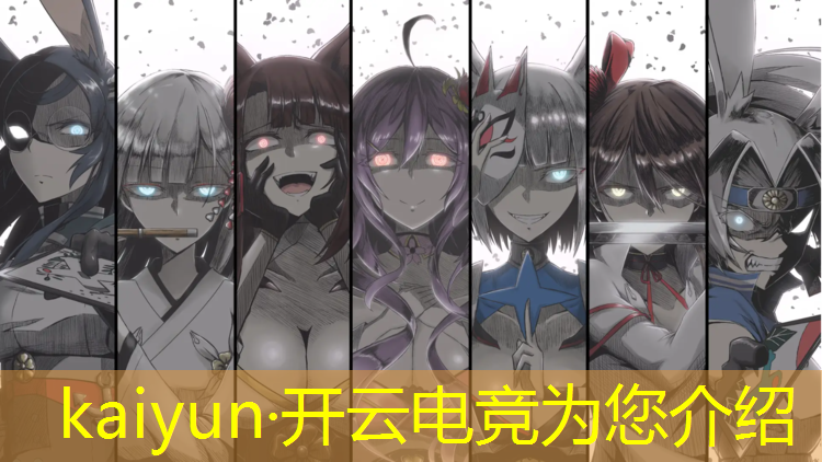 kaiyun·开云电竞为您介绍：穿越火线电竞经理活动怎么参加
