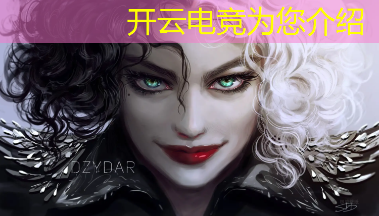 kaiyun·开云电竞为您介绍：中国电竞专业配置标准