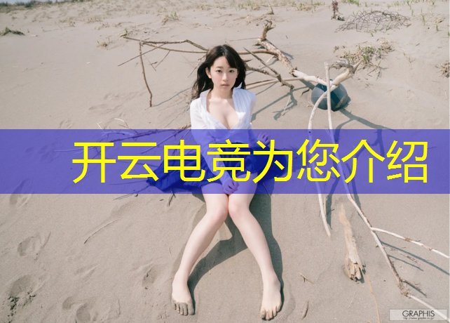 kaiyun·开云电竞为您介绍：龙诚电竞团购活动方案