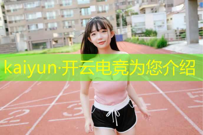 kaiyun·开云电竞为您介绍：2016有价值的电竞赛事