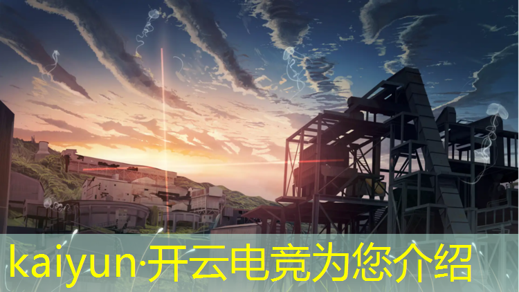 开云电竞为您介绍：电竞经理今日答题活动怎么参加