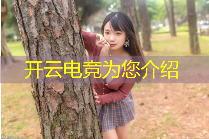 kaiyun·开云电竞为您介绍：学电竞专业真的合适吗知乎
