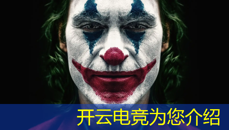 kaiyun·开云电竞为您介绍：天津电竞特训班选哪家学校