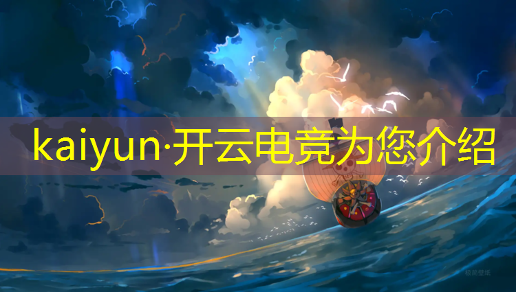 kaiyun·开云电竞为您介绍：七星关电竞馆七夕活动