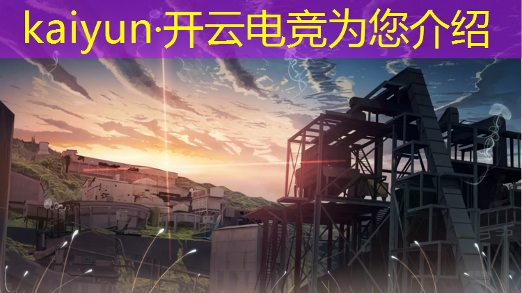 开云电竞为您介绍：双11能提升电竞馆业绩的活动