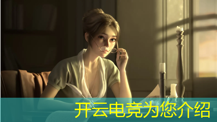 开云电竞为您介绍：开平电竞培训班电话地址