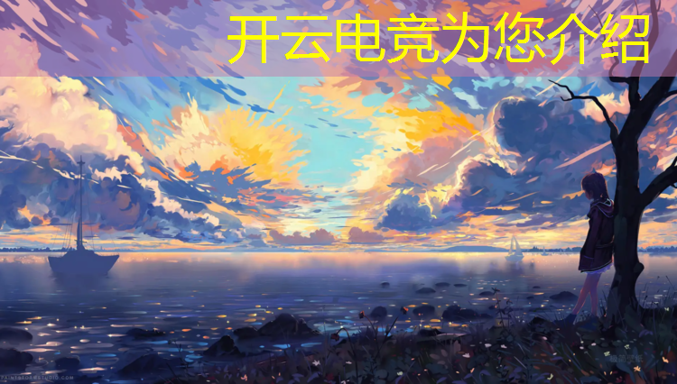 kaiyun·开云电竞为您介绍：电竞馆新人团购活动方案