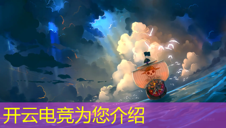 开云电竞为您介绍：怎么找专业的电竞学院教师