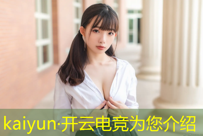 开云电竞为您介绍：怎样才能考电竞专业大学